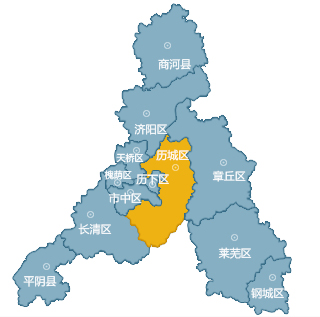 历城